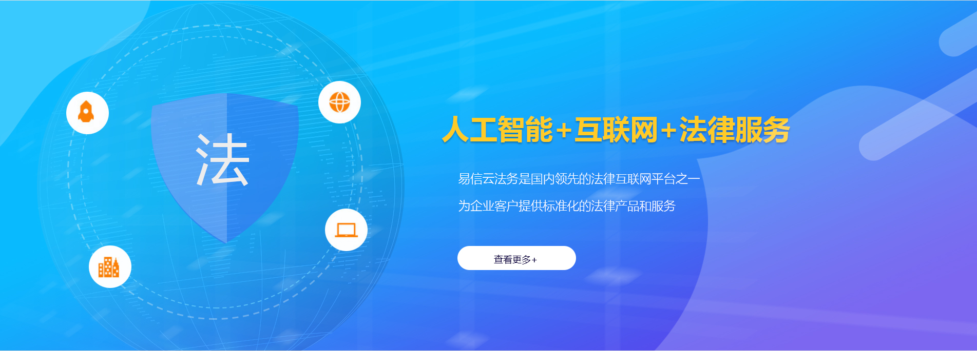 贵溪律师在线咨询