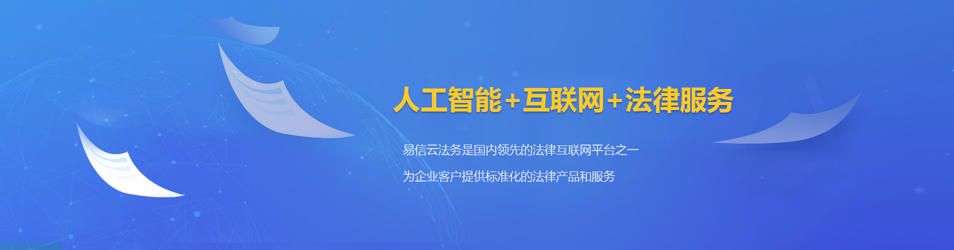 贵溪律师在线咨询
